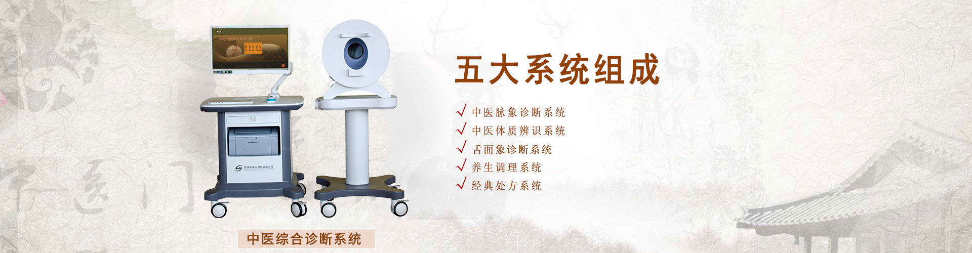 蕪湖圣美孚科技有限公司